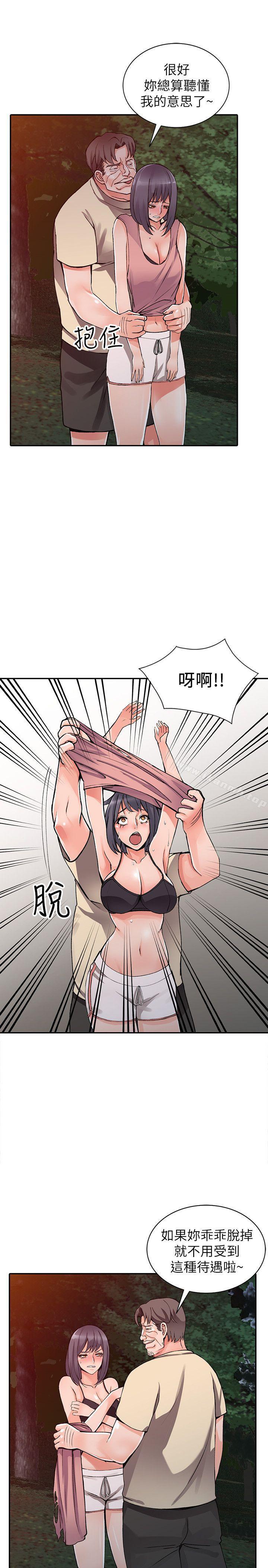 8P - 异乡人:意外桃花源