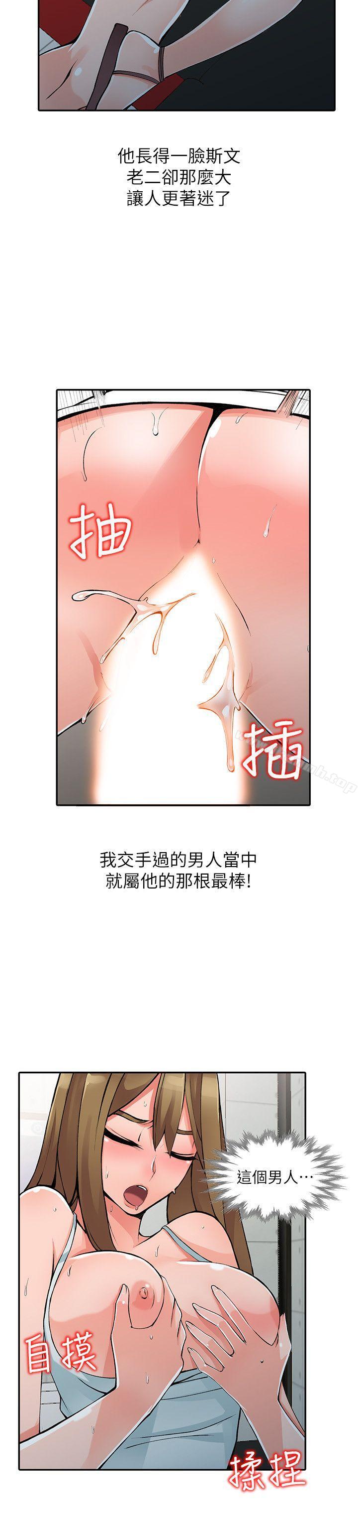 11P - 异乡人:意外桃花源