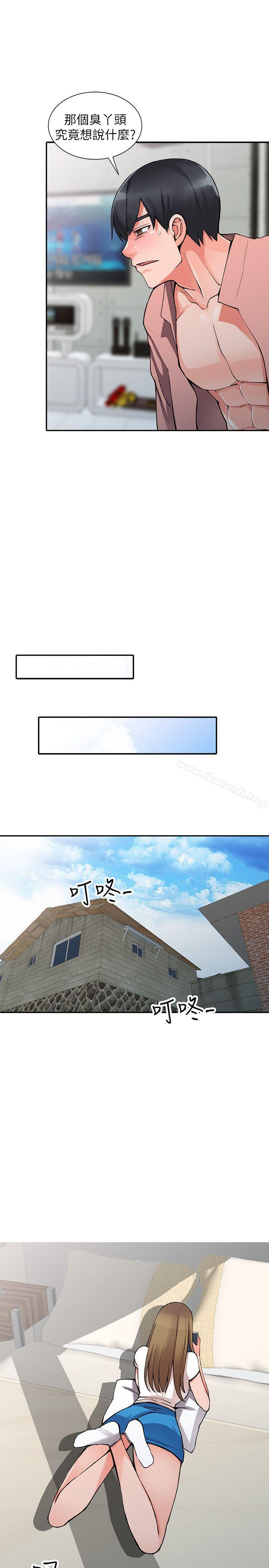 16P - 异乡人:意外桃花源