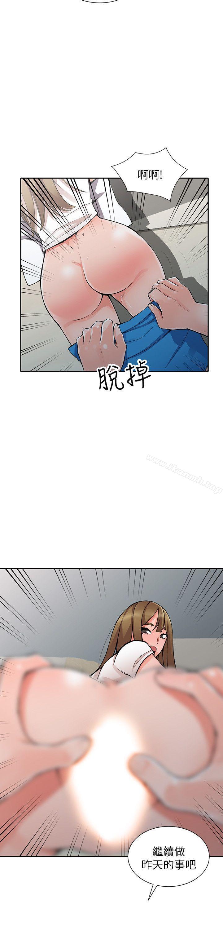 19P - 异乡人:意外桃花源
