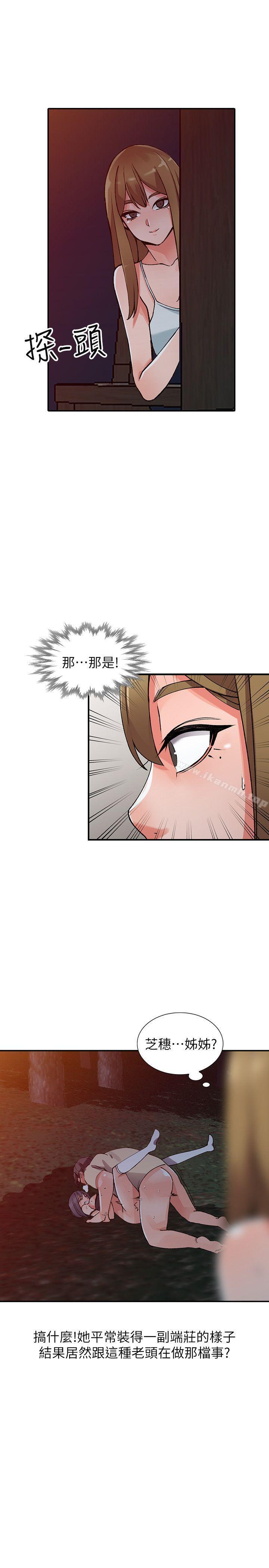 1P - 异乡人:意外桃花源