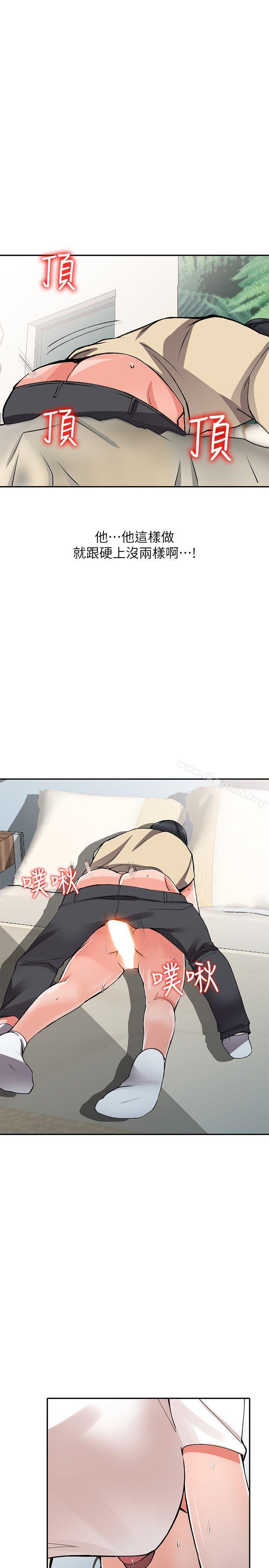 22P - 异乡人:意外桃花源