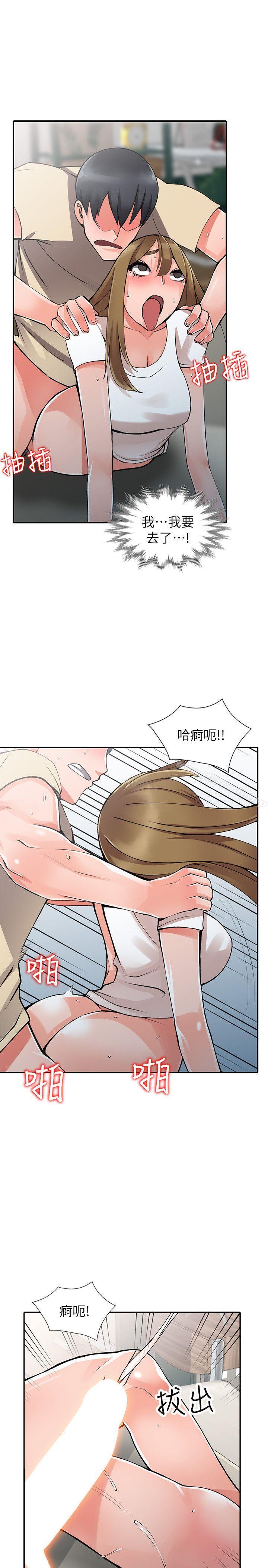 24P - 异乡人:意外桃花源