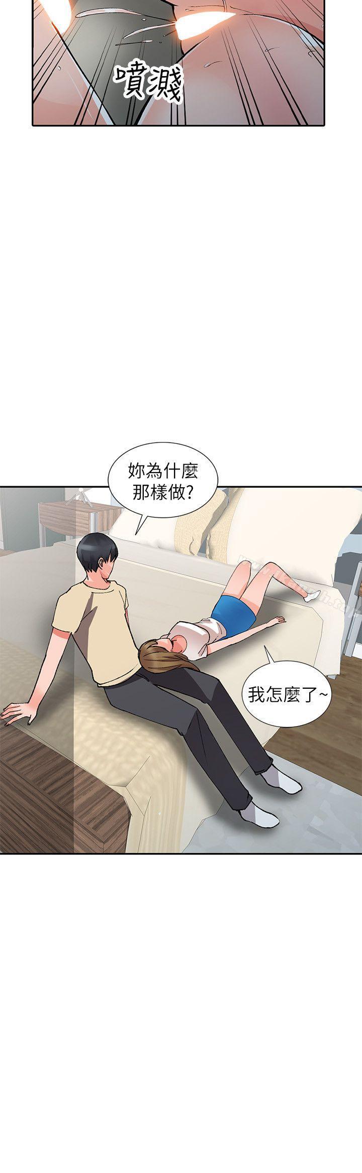 25P - 异乡人:意外桃花源