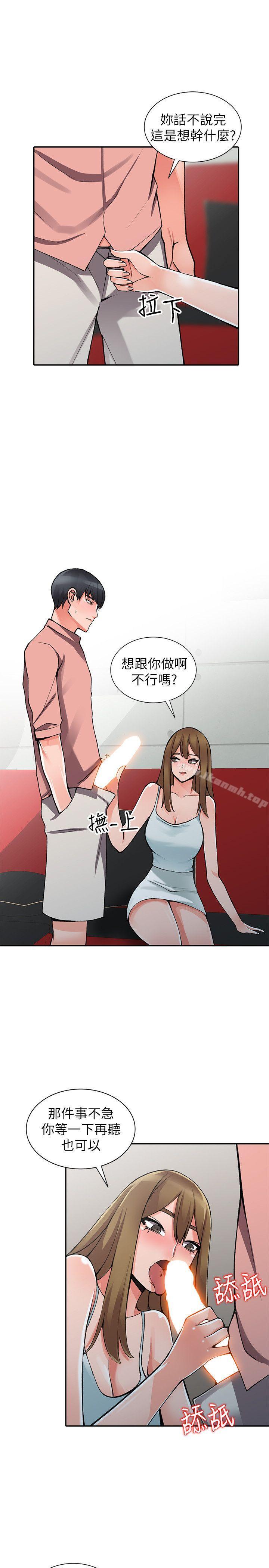4P - 异乡人:意外桃花源