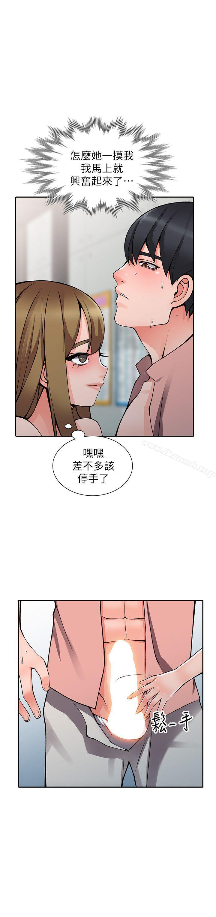 7P - 异乡人:意外桃花源