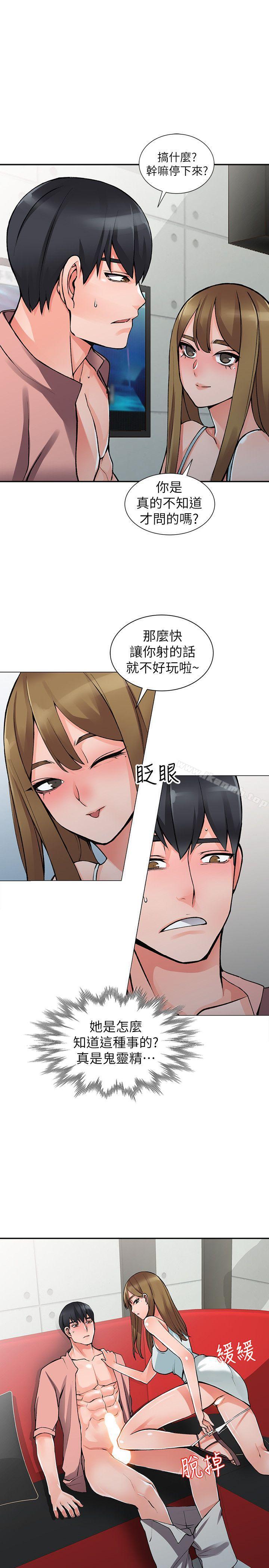 8P - 异乡人:意外桃花源