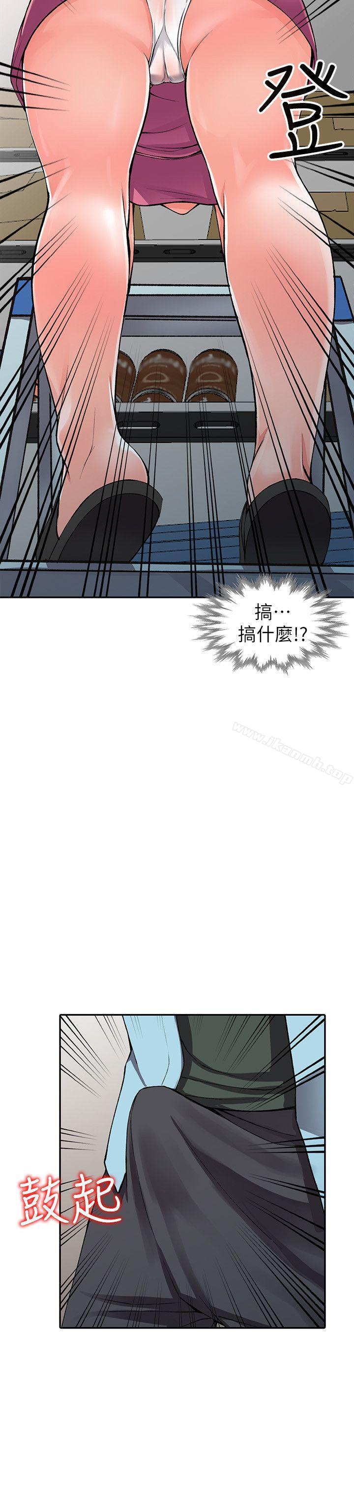 12P - 异乡人:意外桃花源