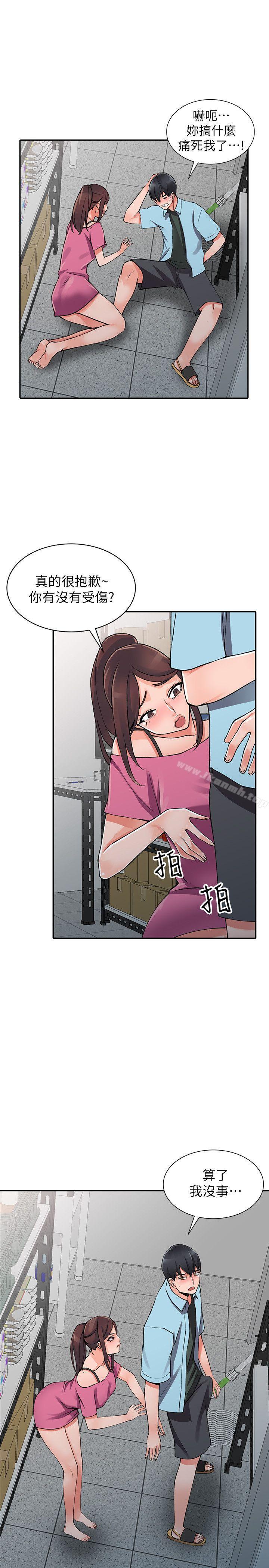 15P - 异乡人:意外桃花源