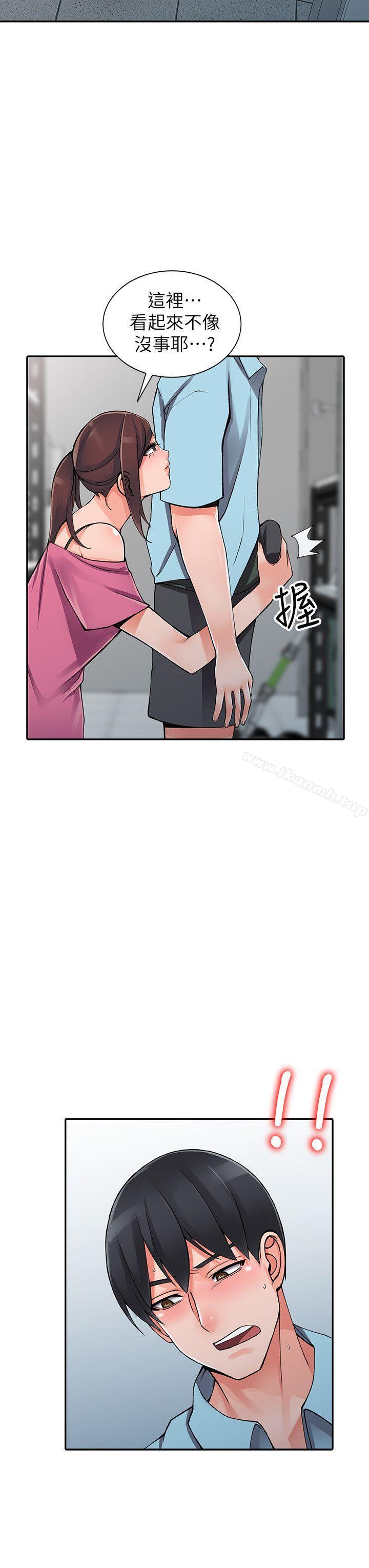 16P - 异乡人:意外桃花源