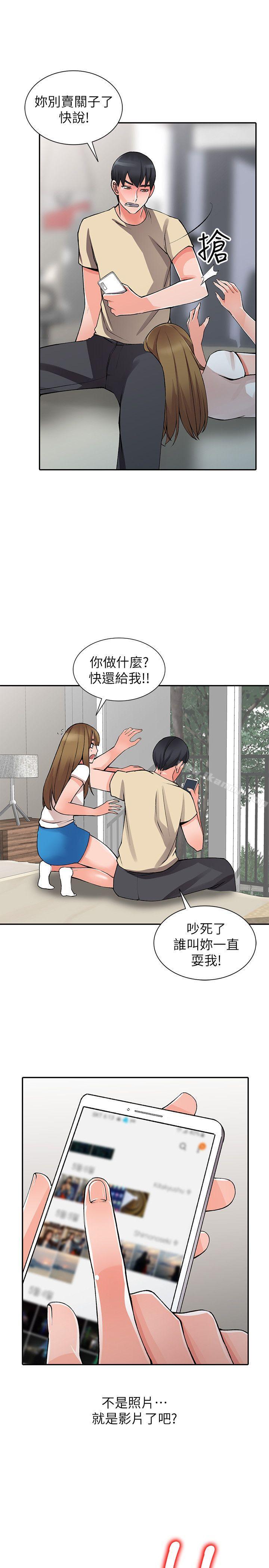 1P - 异乡人:意外桃花源
