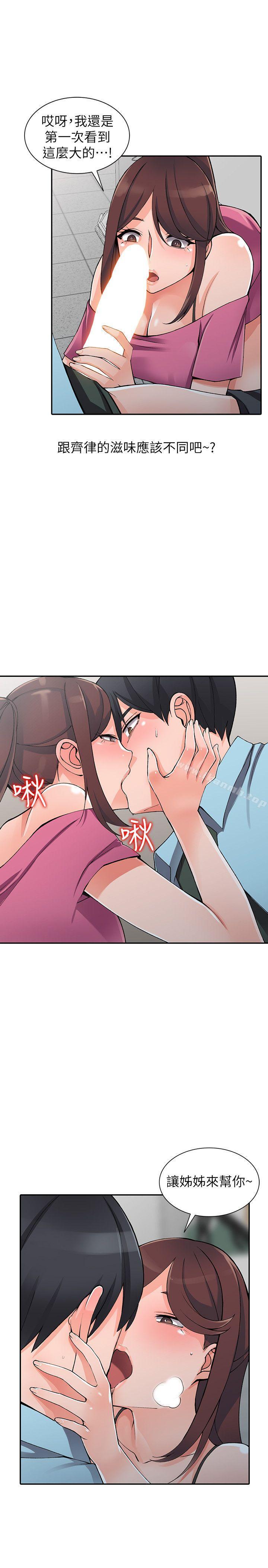 20P - 异乡人:意外桃花源