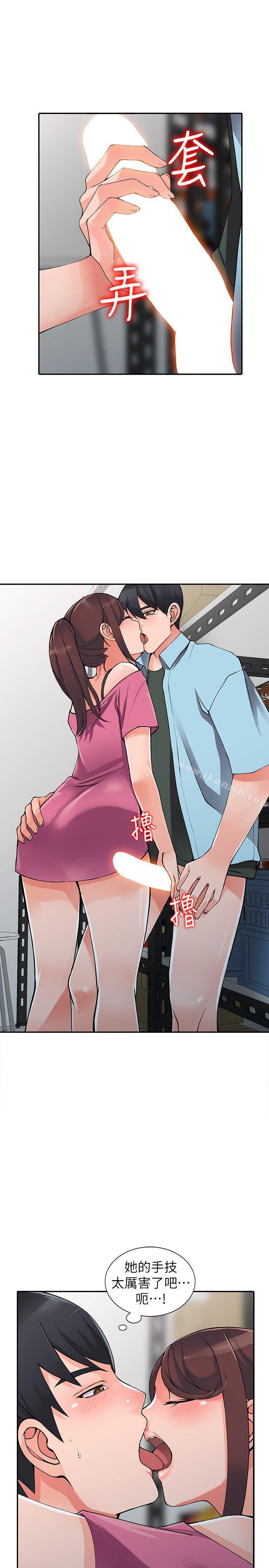 22P - 异乡人:意外桃花源