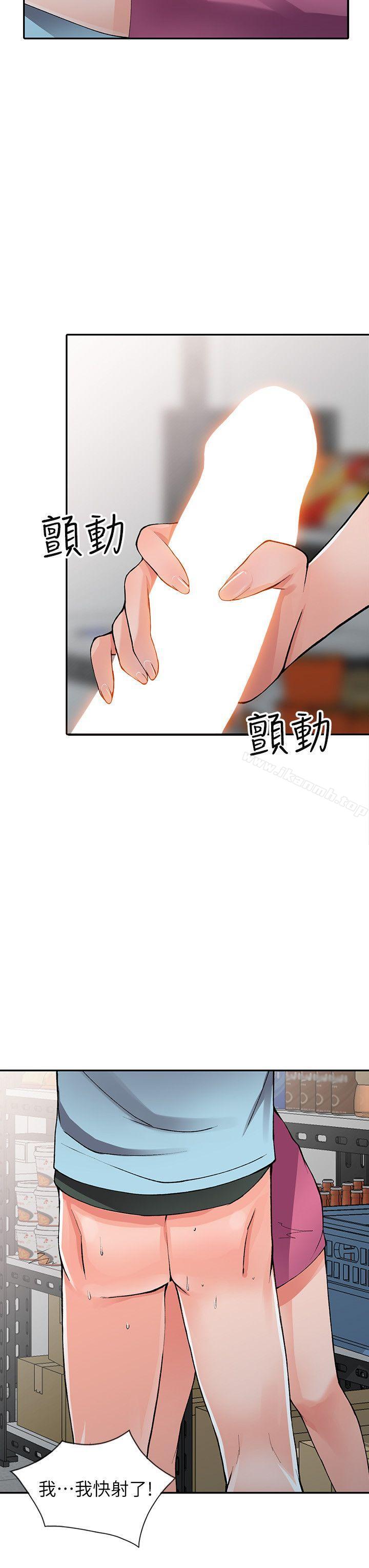 23P - 异乡人:意外桃花源