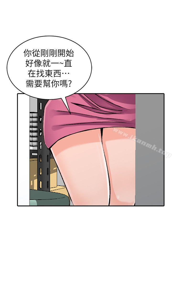 5P - 异乡人:意外桃花源