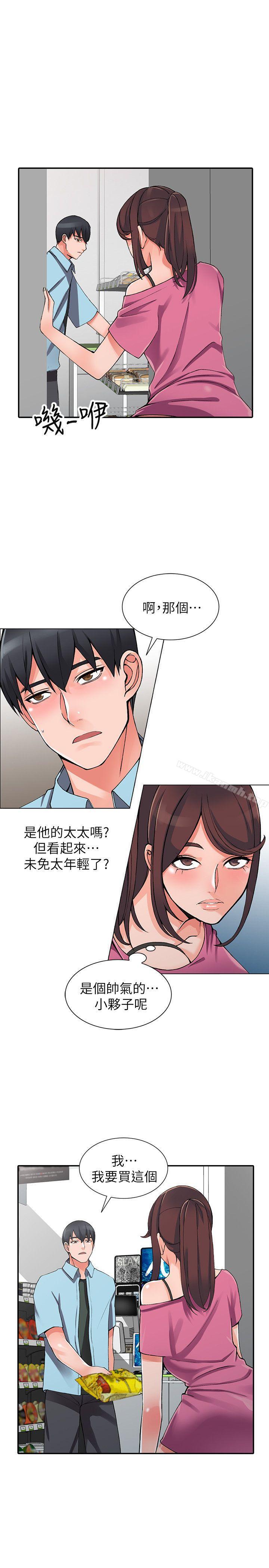 6P - 异乡人:意外桃花源
