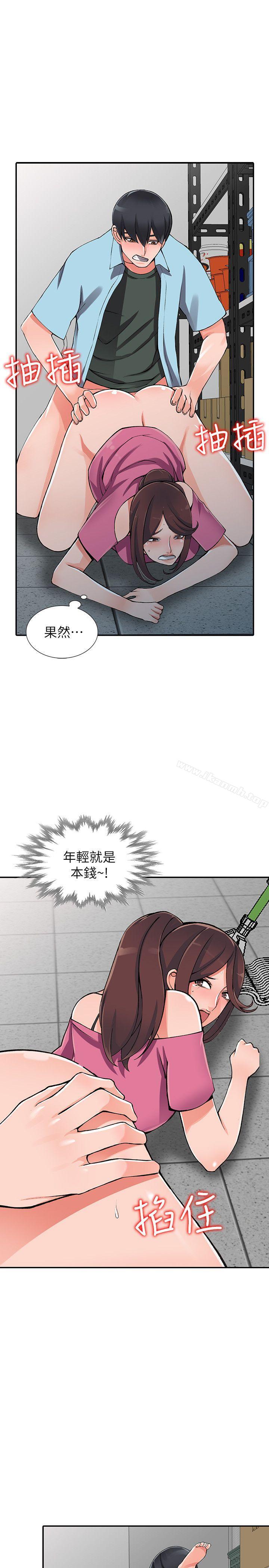11P - 异乡人:意外桃花源