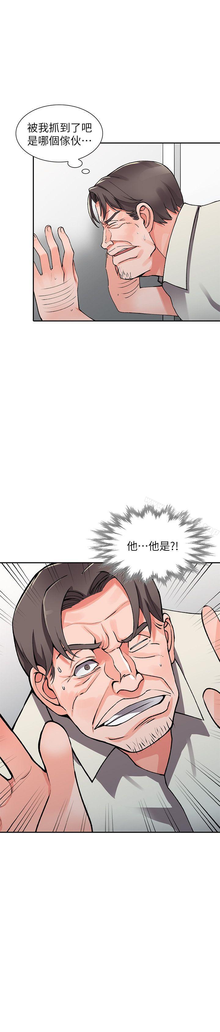 15P - 异乡人:意外桃花源