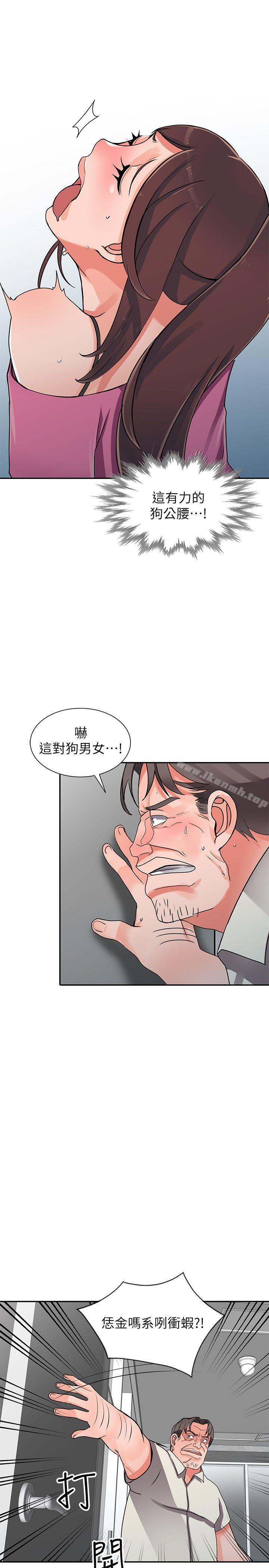 17P - 异乡人:意外桃花源