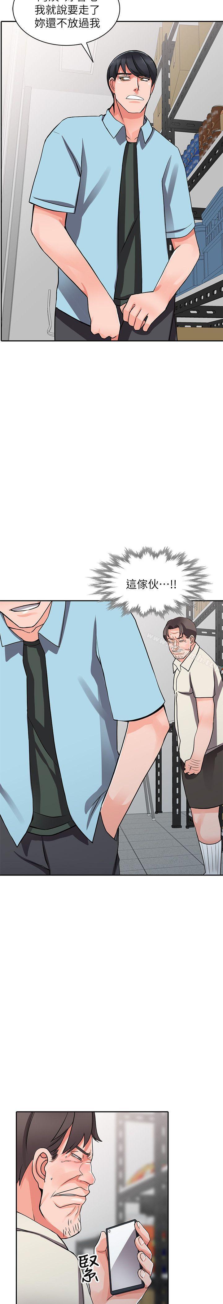 20P - 异乡人:意外桃花源