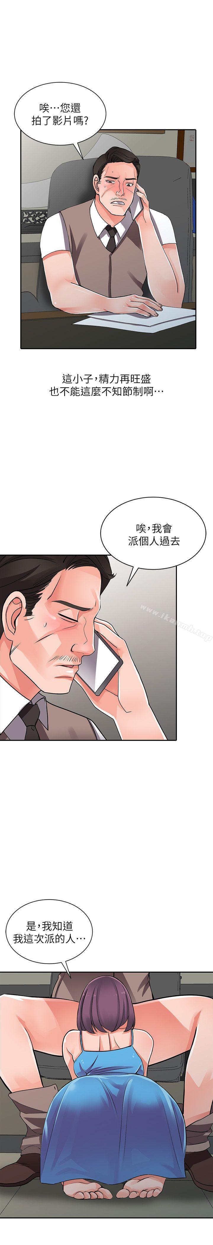 24P - 异乡人:意外桃花源