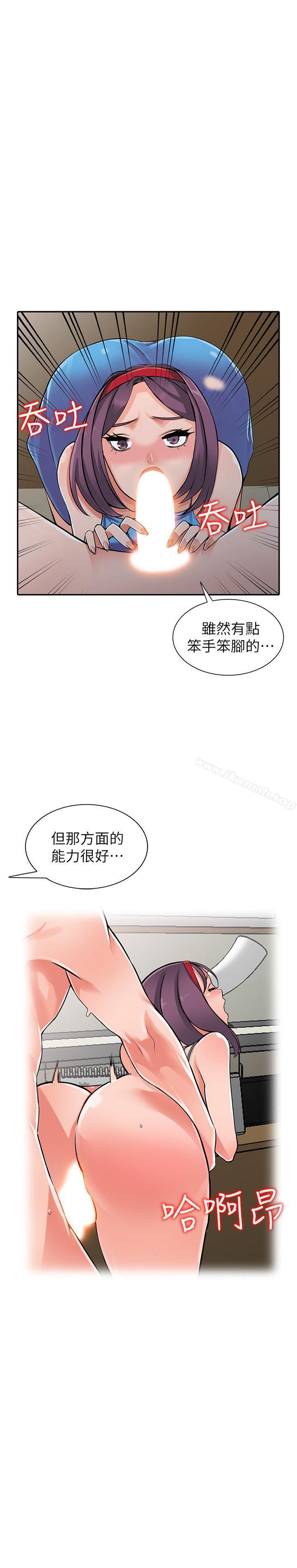 25P - 异乡人:意外桃花源