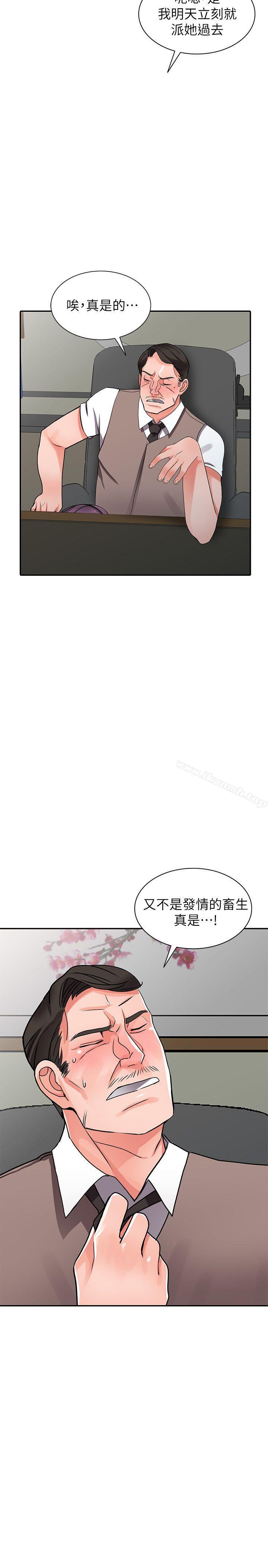 27P - 异乡人:意外桃花源