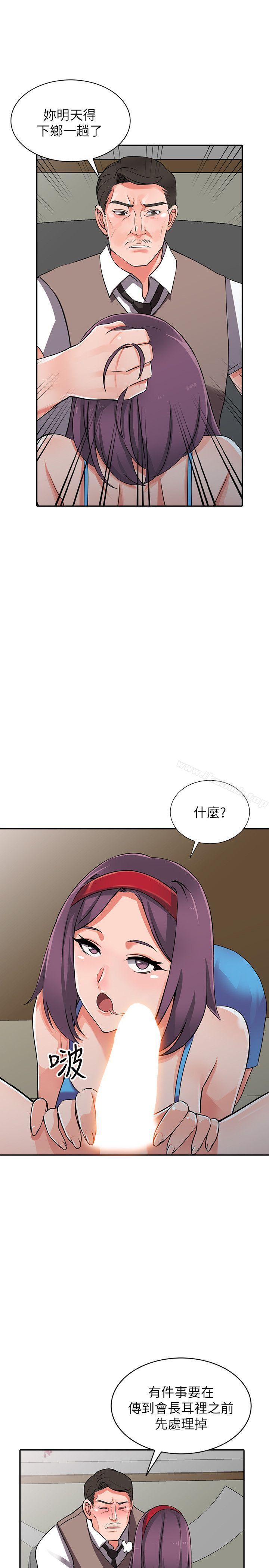 29P - 异乡人:意外桃花源