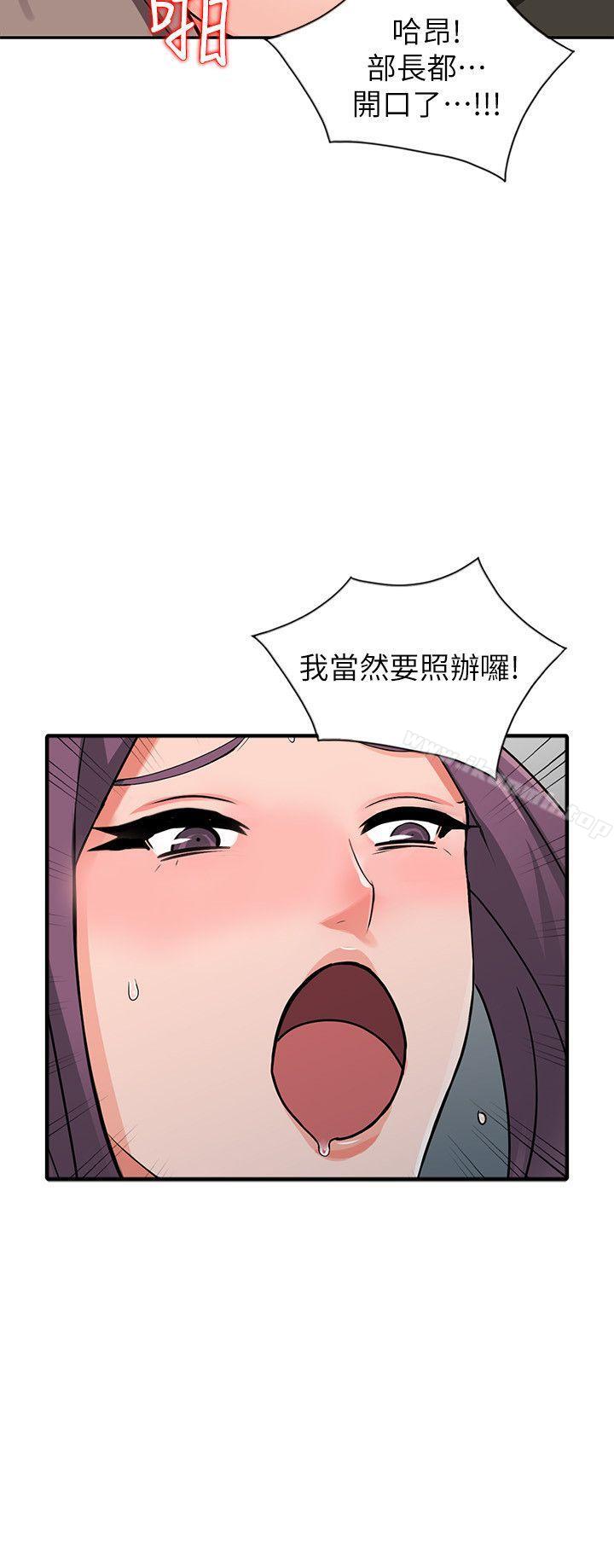 31P - 异乡人:意外桃花源