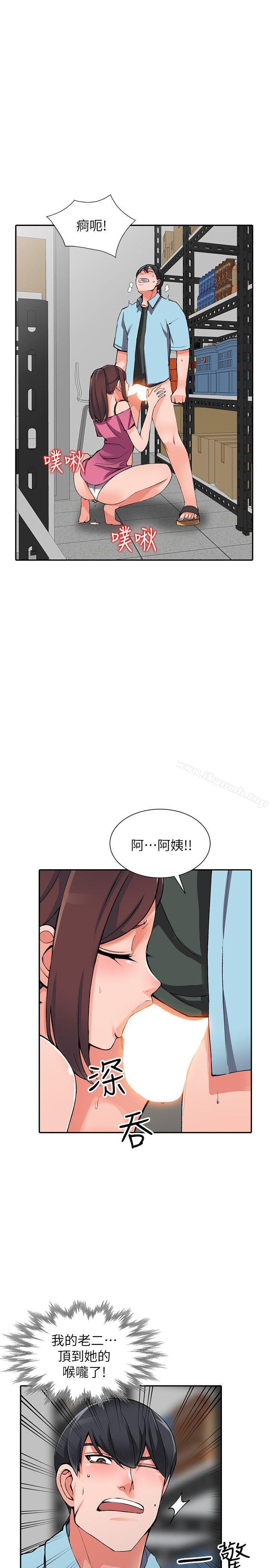 4P - 异乡人:意外桃花源