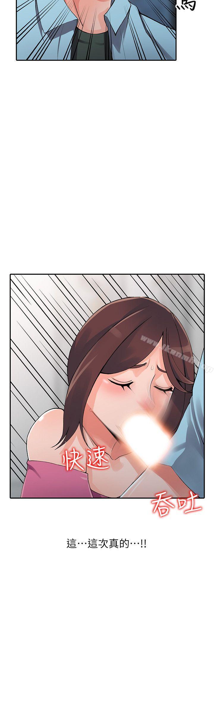 5P - 异乡人:意外桃花源