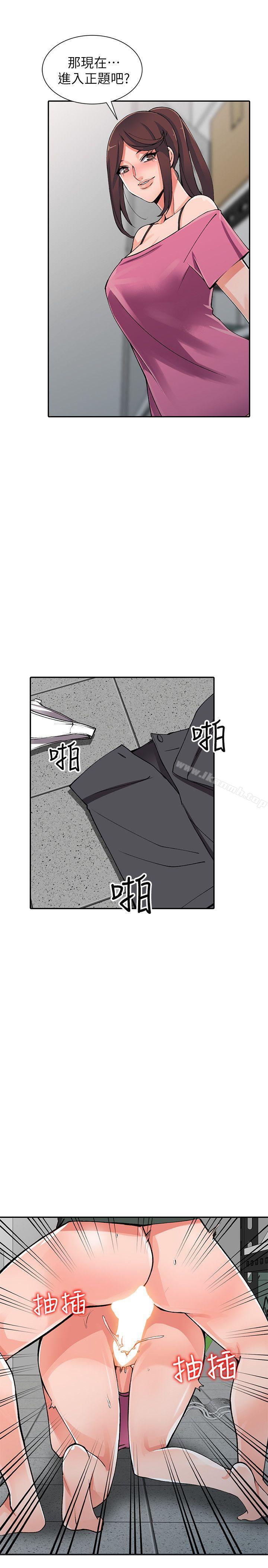 9P - 异乡人:意外桃花源