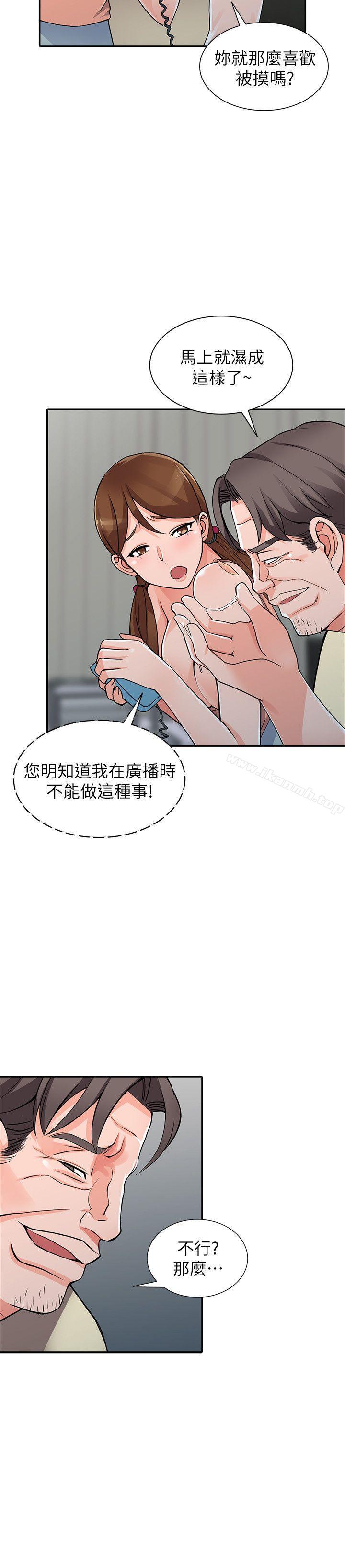 10P - 异乡人:意外桃花源