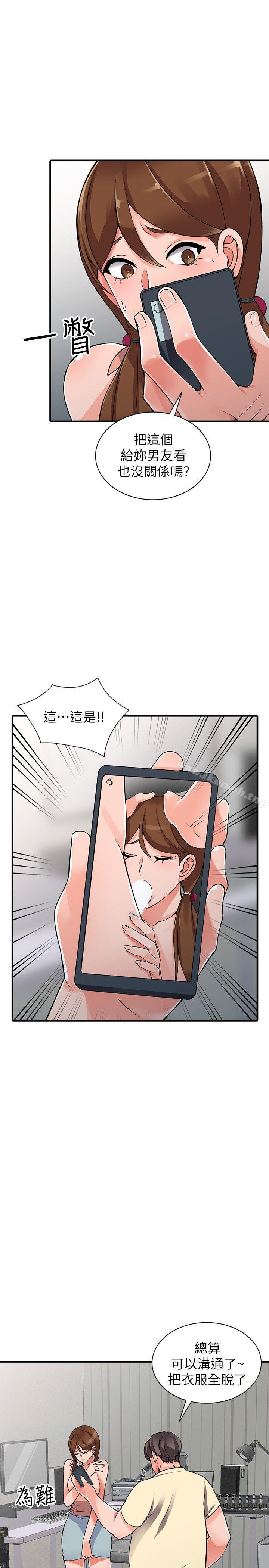 11P - 异乡人:意外桃花源