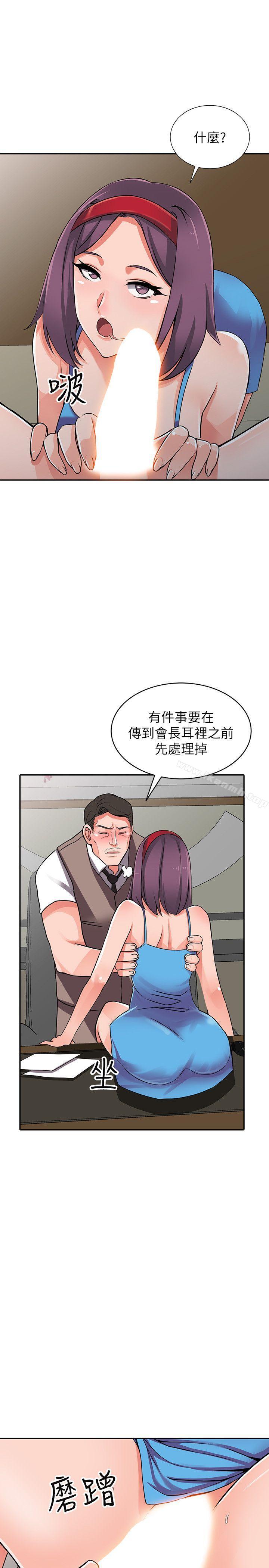 1P - 异乡人:意外桃花源