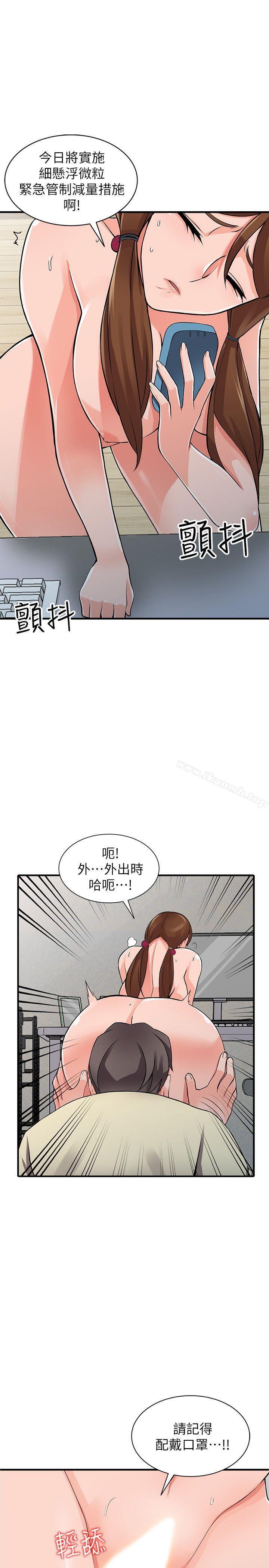 14P - 异乡人:意外桃花源