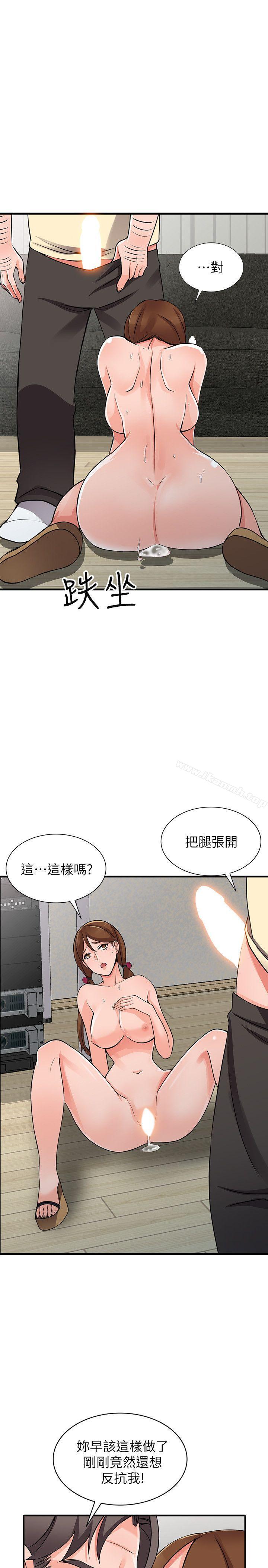 17P - 异乡人:意外桃花源