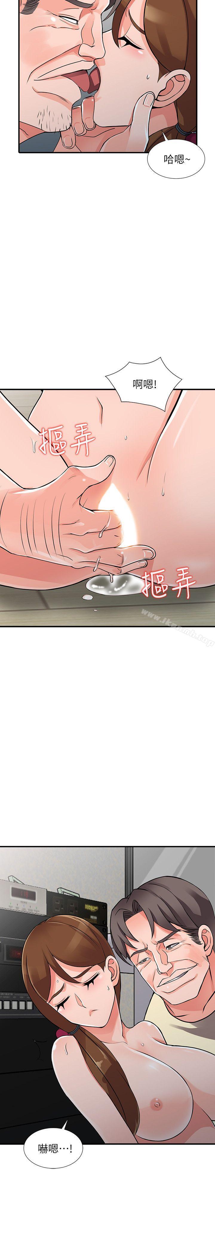 18P - 异乡人:意外桃花源