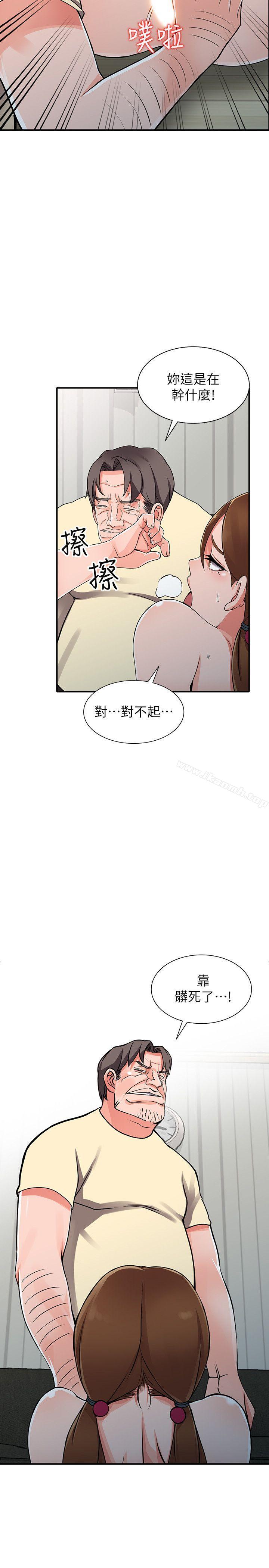 21P - 异乡人:意外桃花源