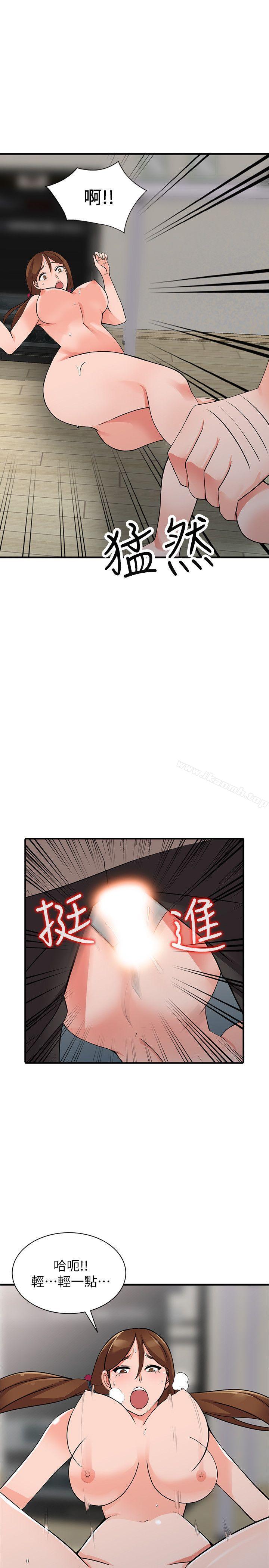 23P - 异乡人:意外桃花源