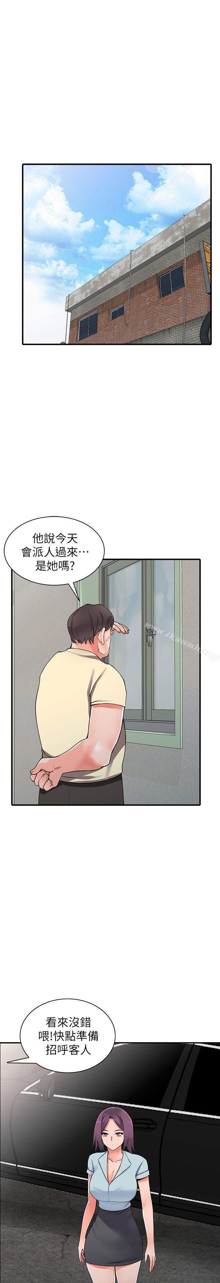 29P - 异乡人:意外桃花源