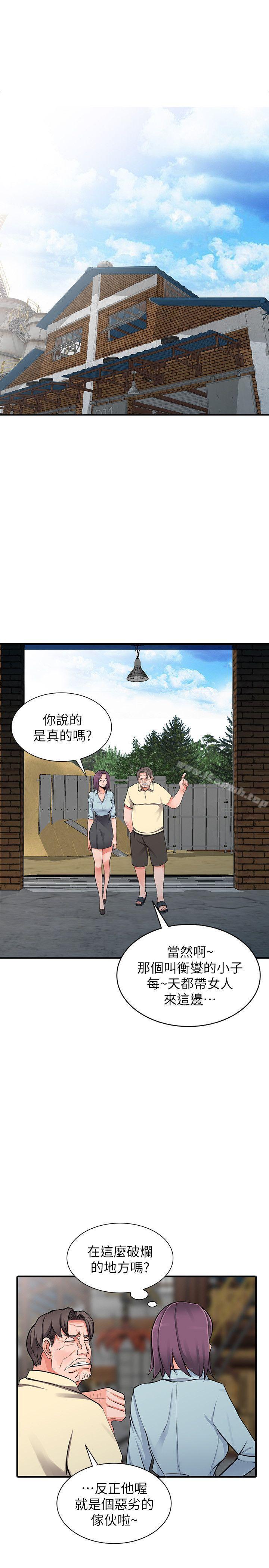 12P - 异乡人:意外桃花源