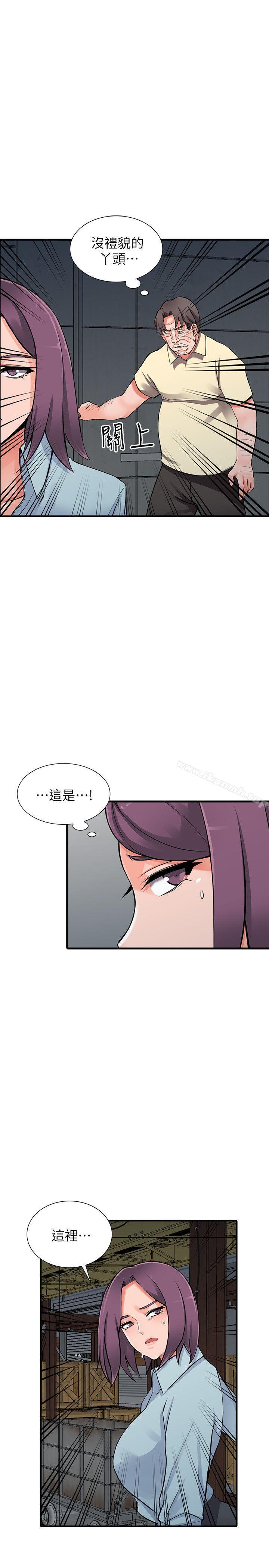 14P - 异乡人:意外桃花源