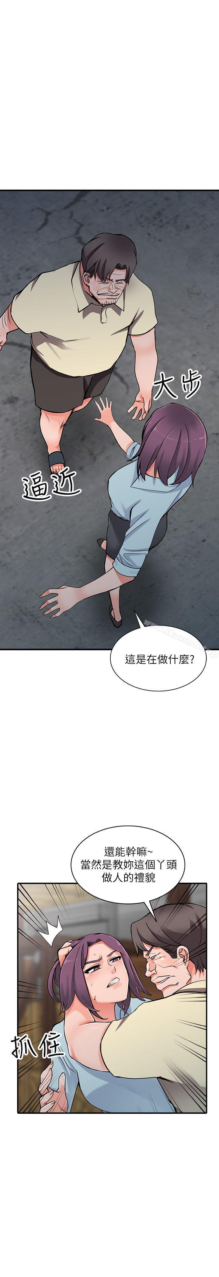 15P - 异乡人:意外桃花源
