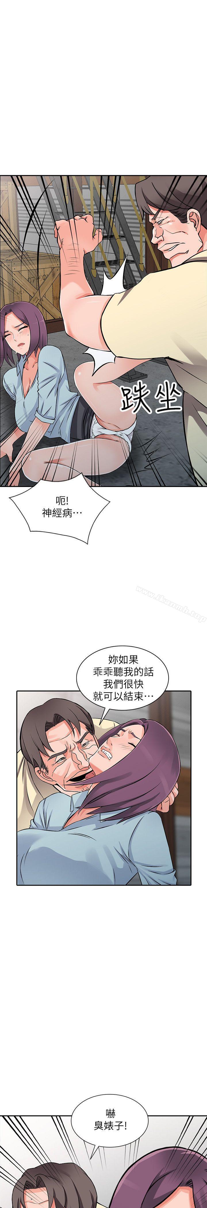 17P - 异乡人:意外桃花源