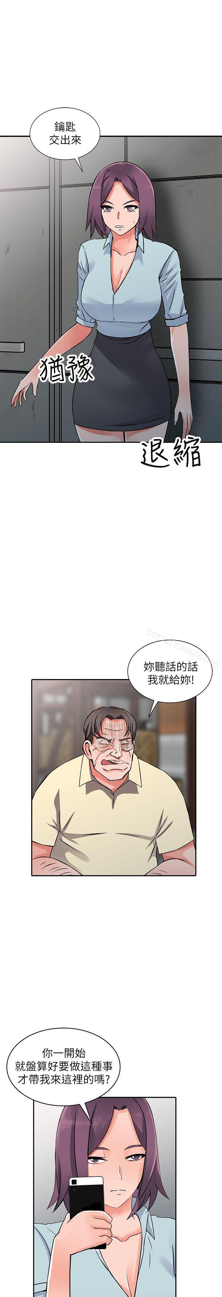 20P - 异乡人:意外桃花源