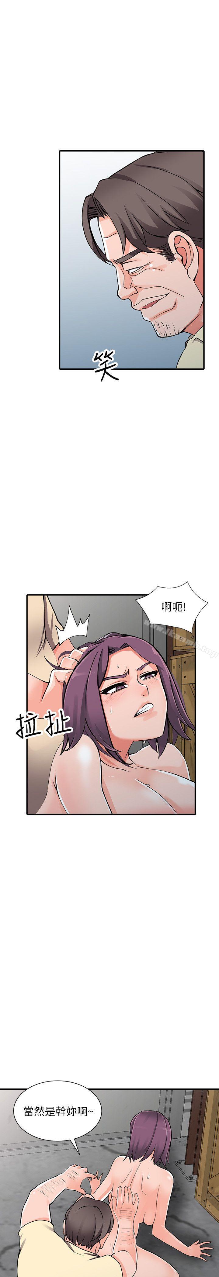 27P - 异乡人:意外桃花源