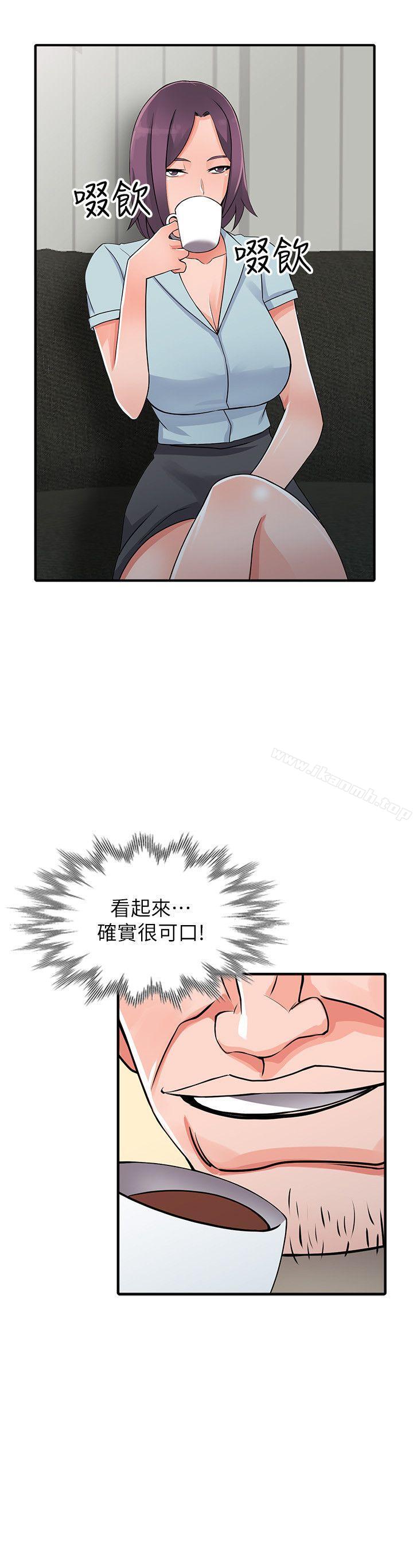 2P - 异乡人:意外桃花源