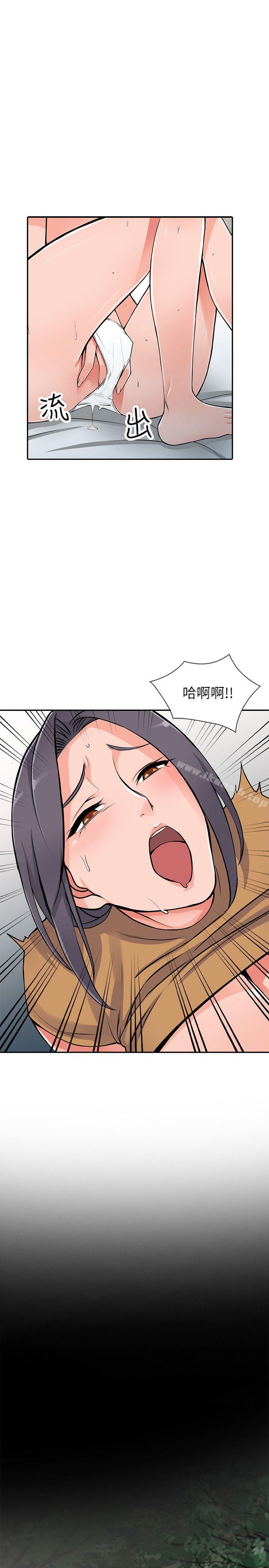 6P - 异乡人:意外桃花源