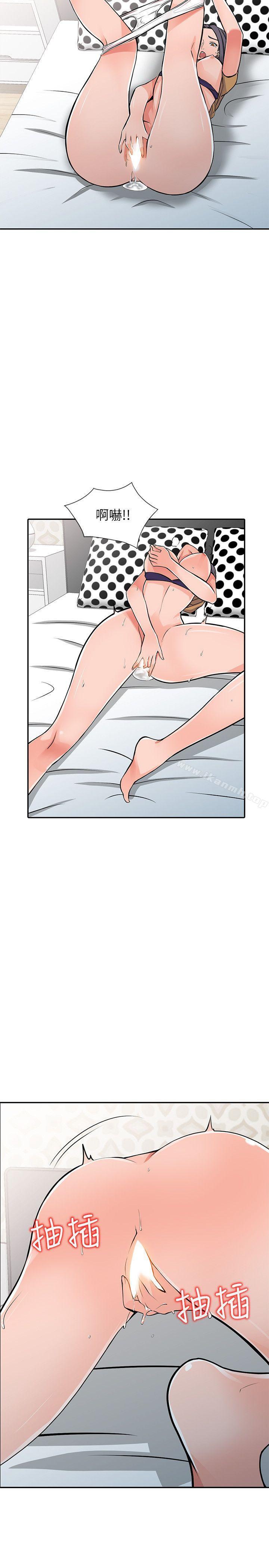 9P - 异乡人:意外桃花源